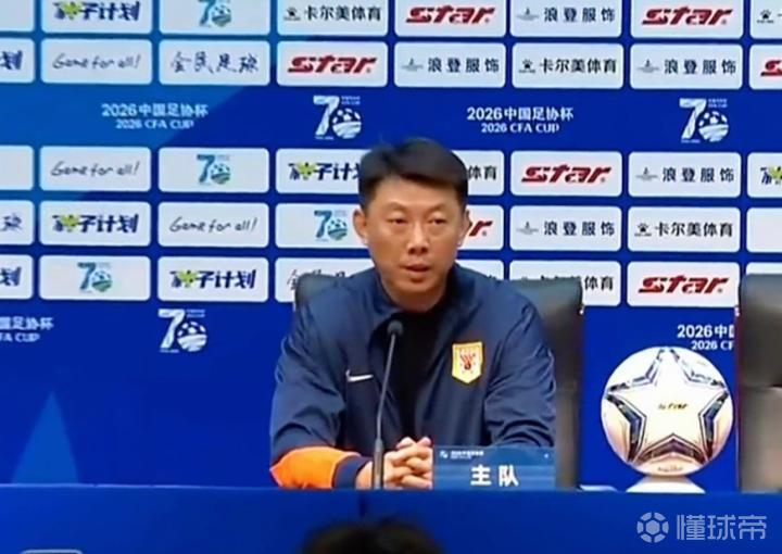 唐田：我们实力跟海港有差距，瓦科替补也是战术设计